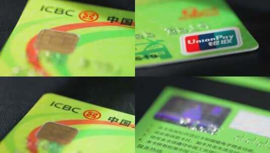 银行卡储蓄卡展示 中国工商银行卡银联特写高清在线视频素材下载