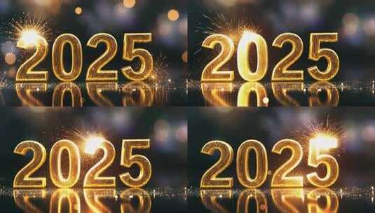 金色2025新年蛇年烟花数字背景高清在线视频素材下载