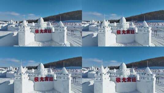 呼伦贝尔精美雪雕《城堡》高清在线视频素材下载