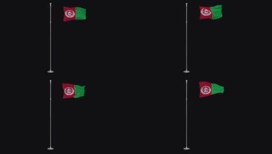 阿富汗国旗循环高清在线视频素材下载