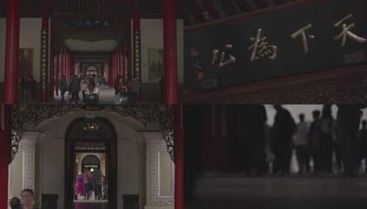 南京总统府内历史文化建筑高清在线视频素材下载