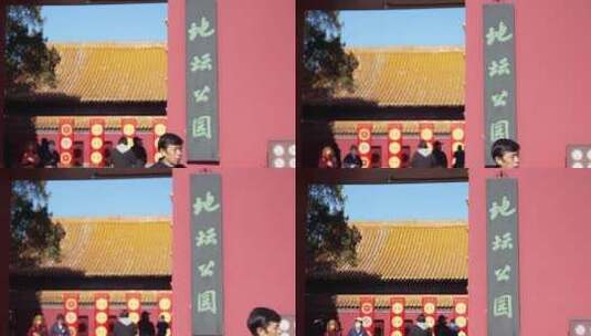 4K升格实拍北京金秋地坛公园大门牌匾高清在线视频素材下载