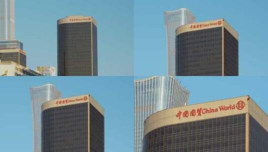 北京中国国际贸易中心CBD建筑群高清在线视频素材下载