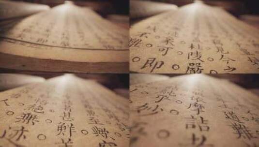 古书特写线装书古籍文字汉字活字印刷高清在线视频素材下载