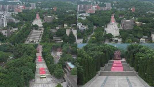 重庆歌乐山烈士墓航拍高清在线视频素材下载