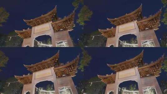 成都高新区铁像寺水街牌坊入口夜景实时高清在线视频素材下载
