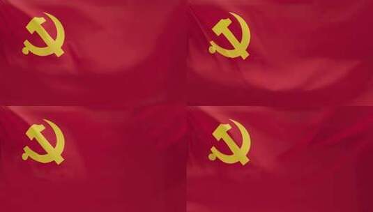 飘扬的中国共产党党旗高清在线视频素材下载