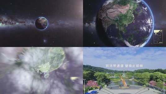 地球穿梭广西崇左地图高清AE视频素材下载