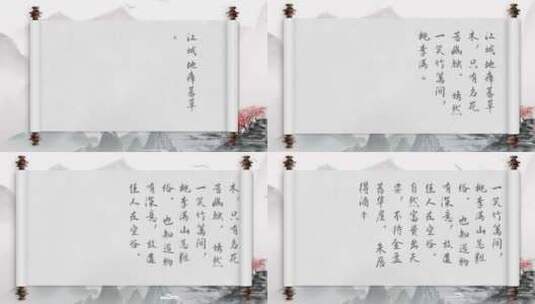  水墨古韵卷轴中国风文字出现片头AE模板高清AE视频素材下载