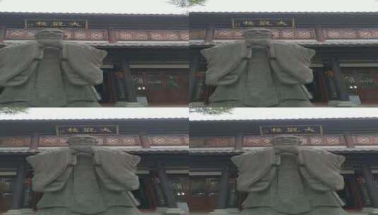 湖南衡阳石鼓书院大观楼孔子雕像高清在线视频素材下载