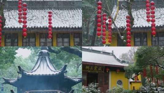 杭州飞来峰上天竺法喜禅寺冬季下雪雪景视频高清在线视频素材下载