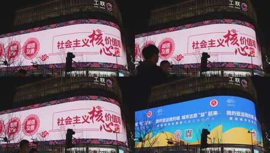 夜晚街道上的大型宣传广告牌高清在线视频素材下载
