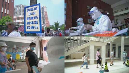 6048 南京核酸检测 疫情 居民 社区高清在线视频素材下载