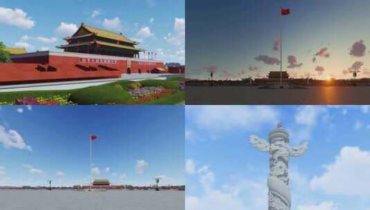 大气震撼北京 城市延时宣传片高清在线视频素材下载