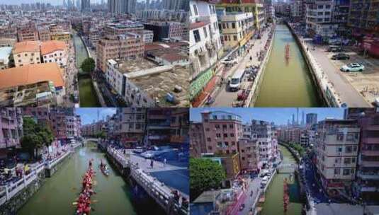 航拍广州大塘城中村端午龙舟龙船采青高清在线视频素材下载
