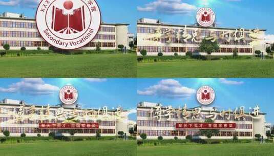 简洁学校教育logo片头高清AE视频素材下载