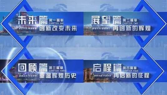 文字标题片头1文件夹高清AE视频素材下载