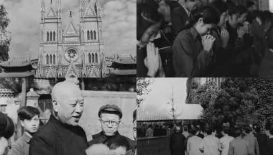 1957年 北京西什库教堂高清在线视频素材下载