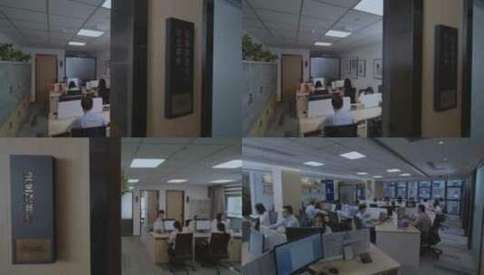 4K企业办公互联网金融办公室视频合集高清在线视频素材下载