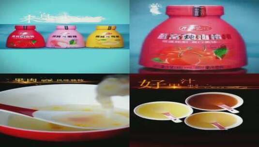 西安广告片拍摄制作《开运红饮品》案例高清在线视频素材下载