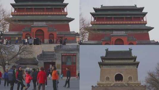 北京市钟鼓楼高清在线视频素材下载