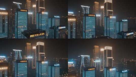 重庆江北嘴CBD夜景航拍高清在线视频素材下载