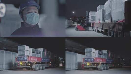 运输贸易搬运货物合集高清在线视频素材下载