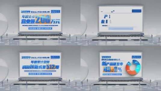 高端企业宣传数据展示AE模板04高清AE视频素材下载