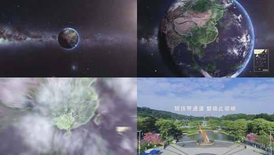地球穿梭广西桂林地图高清AE视频素材下载