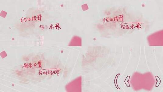 唯美文艺标题女性字幕高清AE视频素材下载