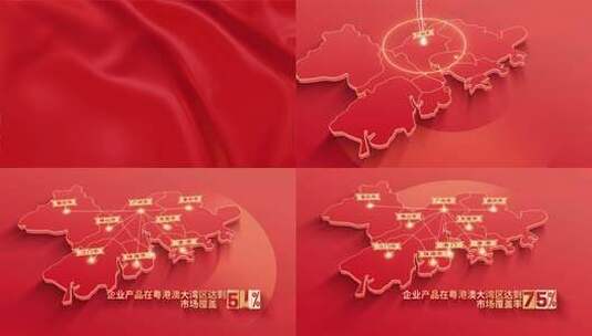 红色版粤港澳大湾区地图发射高清AE视频素材下载