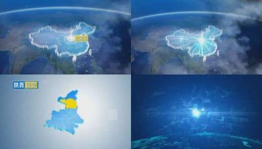 地球俯冲定位陕西辐射延安安塞区高清在线视频素材下载