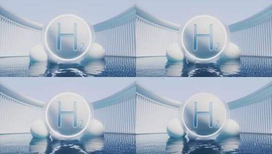 新能源氢能源概念3D渲染高清在线视频素材下载