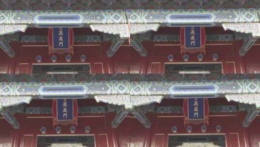 北京故宫四合院游玩4K实拍镜头高清在线视频素材下载