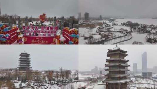 银川雪景阅海湾水上公园03高清在线视频素材下载