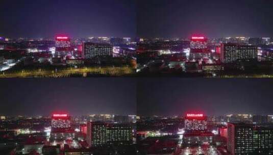 河南商丘市第一人民医院夜景高清在线视频素材下载