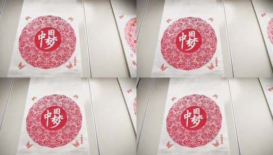 邯郸博物馆 非遗 剪纸 艺术 文化高清在线视频素材下载