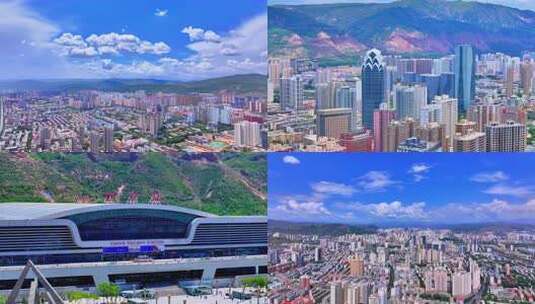 西宁城市宣传片航拍高清在线视频素材下载