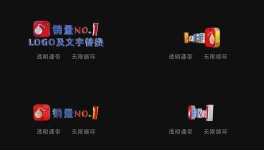 无需插件三维LOGO角标旋转AE模板高清AE视频素材下载