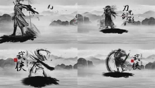 中国风传统水墨动画AE模板高清AE视频素材下载