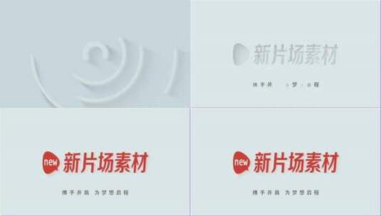 简约红字乳白动画logo演绎文字片头高清AE视频素材下载