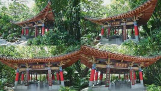 中式园林古建筑高清在线视频素材下载