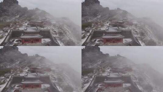 贵州梵净山5A景区雪景航拍高清在线视频素材下载