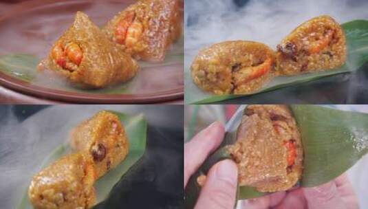 鲜虾粽素材高清在线视频素材下载