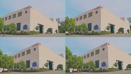 江东机械工厂大楼高清在线视频素材下载