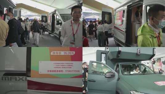 2023上海房车展高清在线视频素材下载