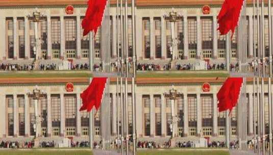 北京天安门红旗与人民大会堂高清在线视频素材下载