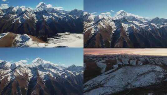 四川甘孜州高原冷嘎措贡嘎雪山高空航拍高清在线视频素材下载