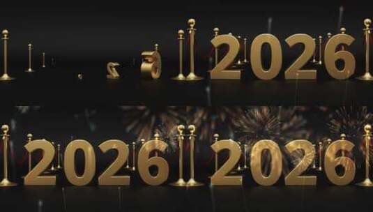 新年快乐2026概念高清在线视频素材下载