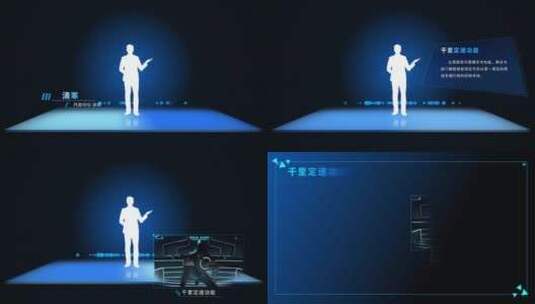 人物抠像科技感背景虚拟直播间全套设计高清AE视频素材下载